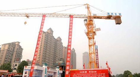 河北米兰体育app官网-米兰体育（中国）出租