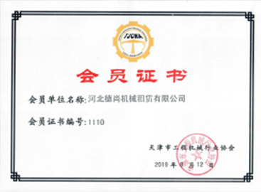 河北米兰体育app官网-米兰体育（中国）租赁,河北塔机出租,河北米兰体育app官网-米兰体育（中国）出租