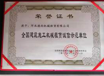 河北米兰体育app官网-米兰体育（中国）租赁,河北塔机出租,河北米兰体育app官网-米兰体育（中国）出租