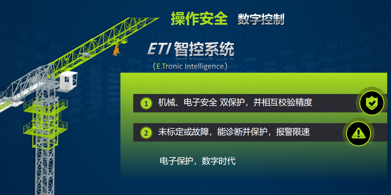 河北米兰体育app官网-米兰体育（中国）租赁,河北塔机出租,河北米兰体育app官网-米兰体育（中国）出租