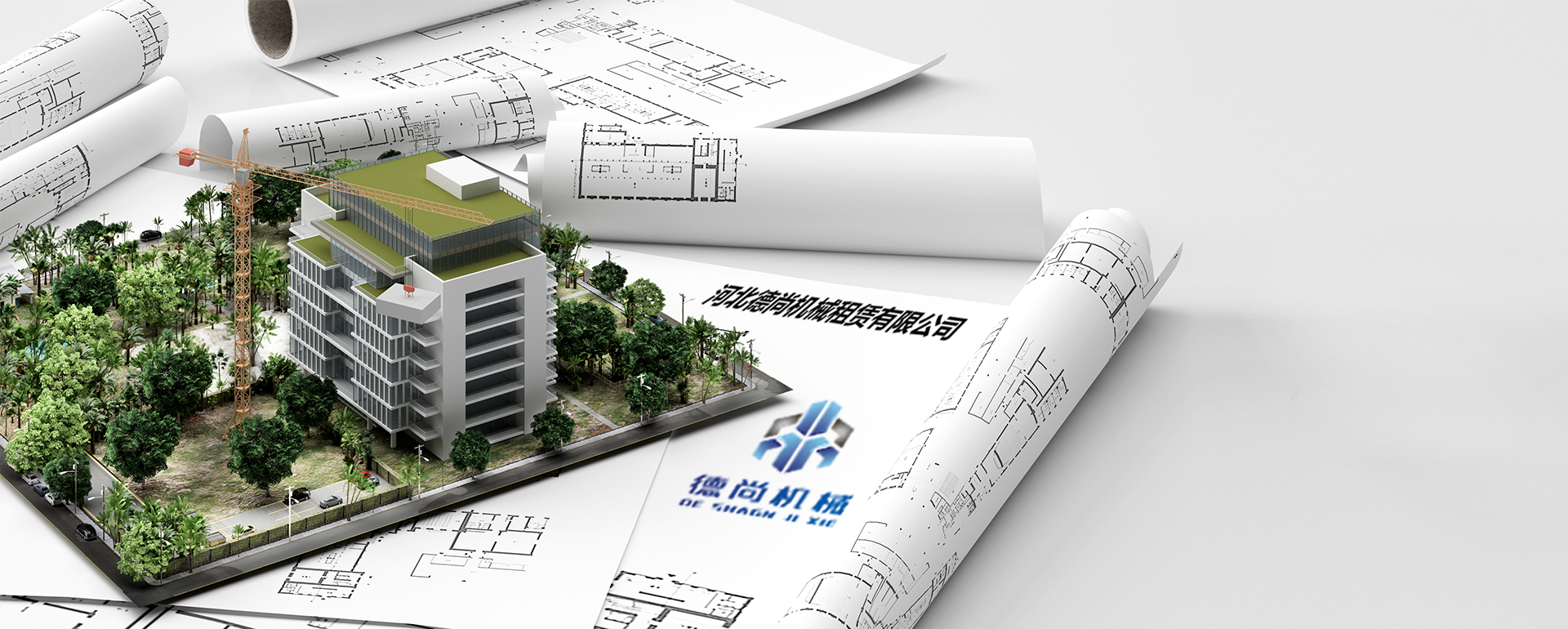 河北米兰体育app官网-米兰体育（中国）租赁,河北塔机出租,河北米兰体育app官网-米兰体育（中国）出租