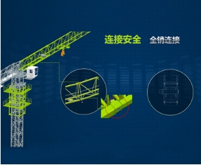 河北米兰体育app官网-米兰体育（中国）租赁,河北塔机出租,河北米兰体育app官网-米兰体育（中国）出租